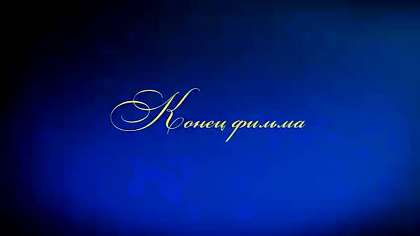 Беково Река Хопер