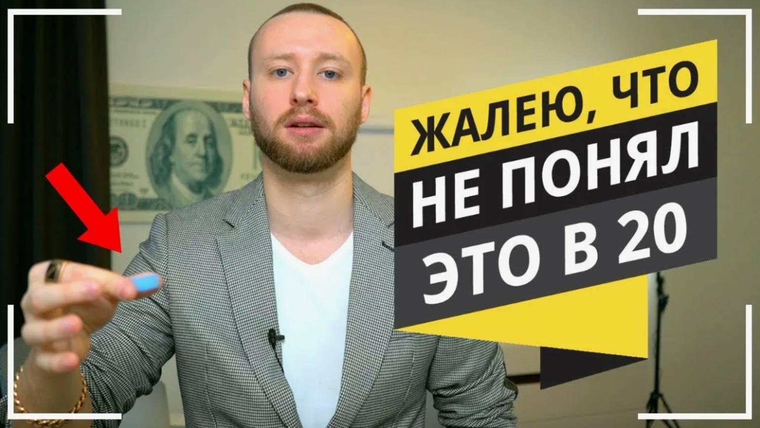 СЕКРЕТ КОТОРЫЙ ИЗМЕНИЛ МОЮ ЖИЗНЬ! КАК ДОСТИЧЬ УСПЕХА  ЭТО ВАЖНО ЗНАТЬ ВСЕМ!