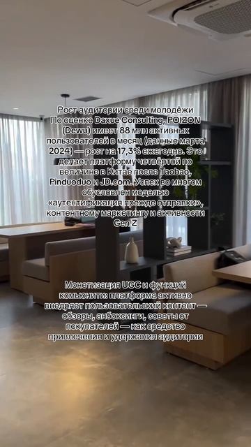 Ты знал об этом?