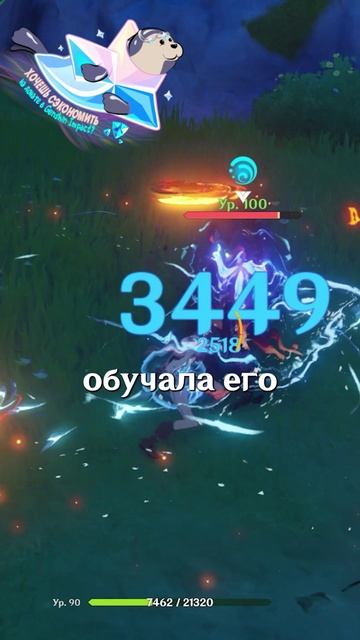 ПОНЯЛИ ТОЛЬКО СЕЙЧАС В Genshin Impact!
