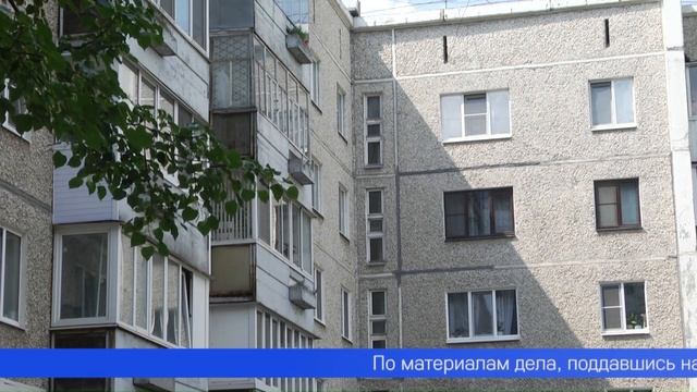 Сегодня в Первоуральске стартовал громкий процесс по делу о мошенничестве