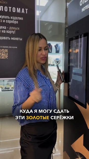 Не нравится? Сдавай!👌