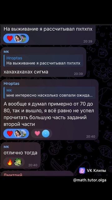 Посмотрите, как эти ребята поддерживают друг друга!!!