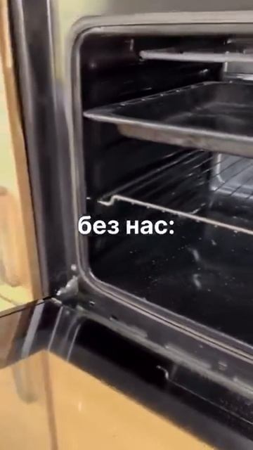 🌿Идеальная чистота. Без суеты.
