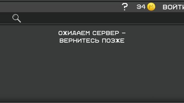 Я купил несколько персонажей в МЕЛОН 🍈🍉