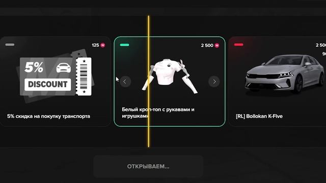 МНЕ ПОДАРИЛИ 60.000 РУБЛЕЙ ЧТО БЫ ОТКРЫТЬ КЕЙСЫ на GTA 5 RP (Ma