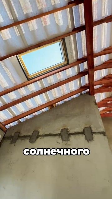 Второй свет - то, над чем обязательно стоит задуматься при строительстве дома Почему? ответ в видео)