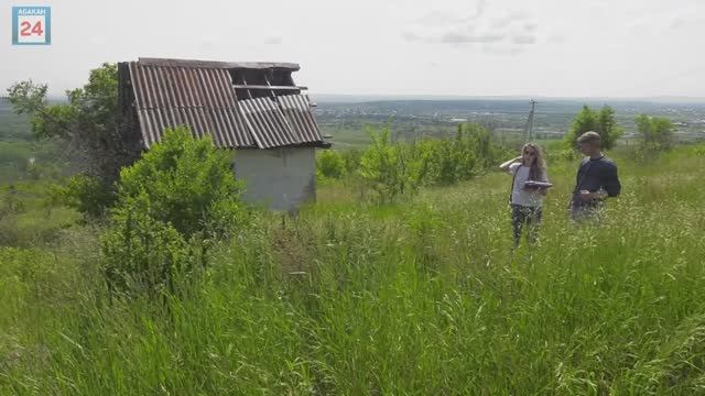 Срок 3 года: неосвоенные собственниками Хакасии участки могут изъять