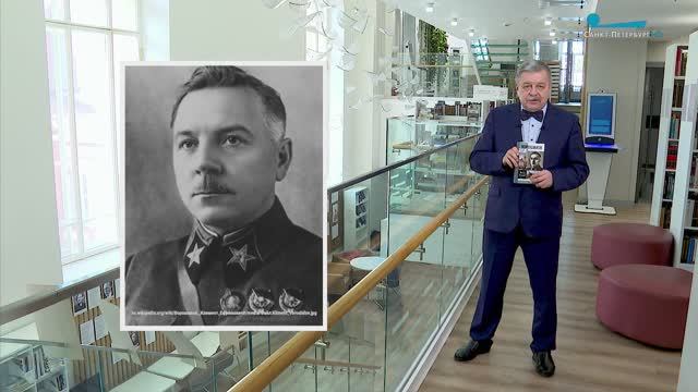 Обратите внимание. Климент Ворошилов и Петербург