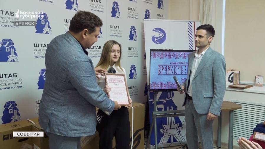 В Брянске подвели итоги конкурса «Брянские говоры»