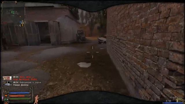 Прохождение S.T.A.L.K.E.R Исполнитель Желаний. 1 часть