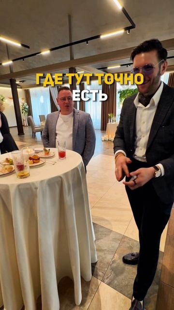 Не верь своим глазам #shorts
