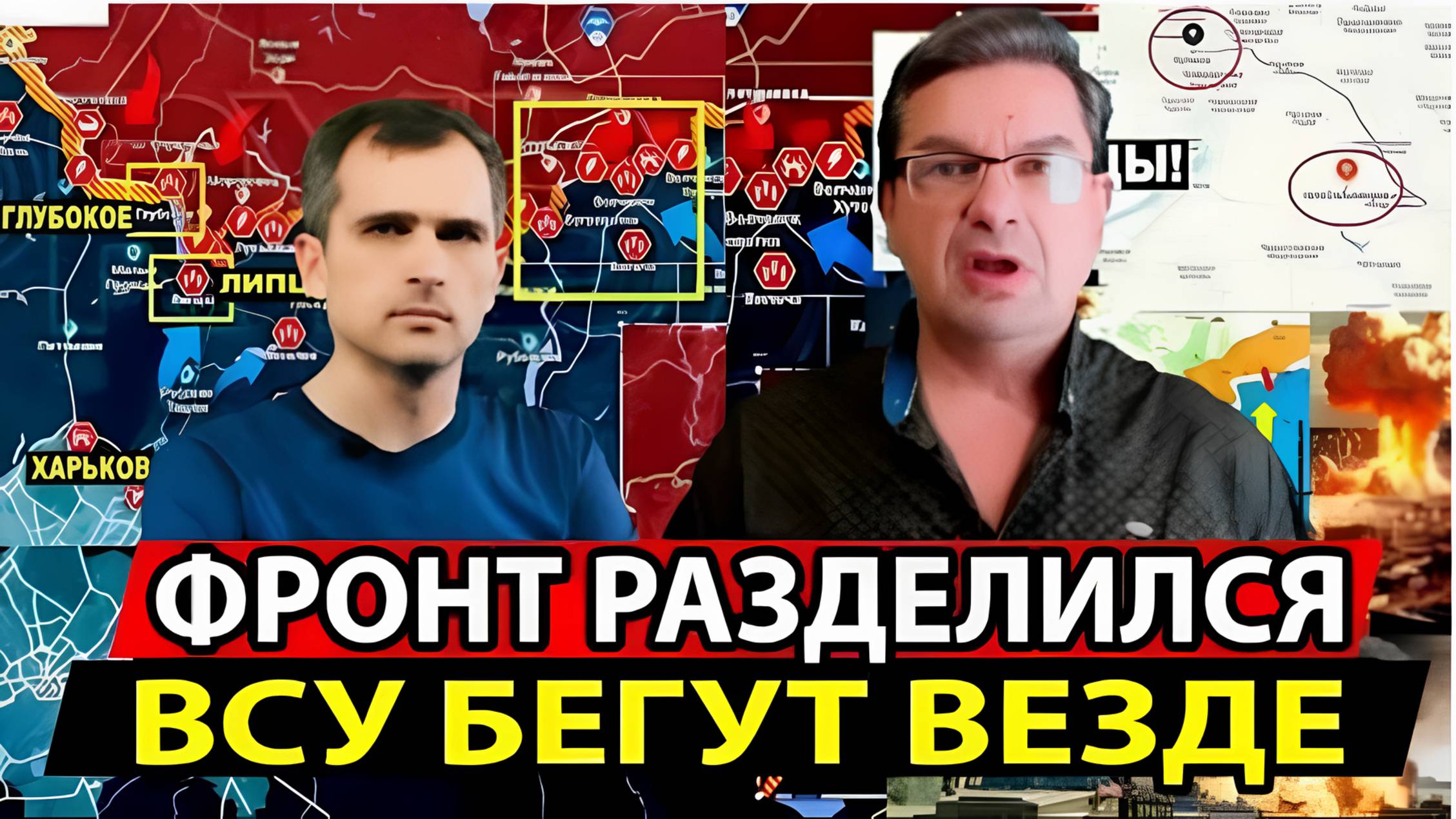СОКРУШИТЕЛЬНЫЙ УДАР ПО ХАРЬКОВСКОЙ ОБЛАСТИ! ВОЕННЫЕ СВОДКИ НА 11.06.2025!