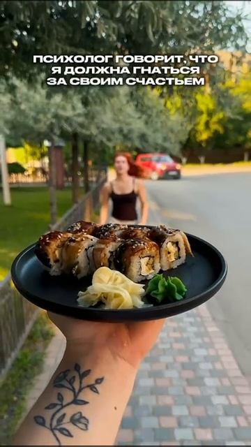 Братья на суши