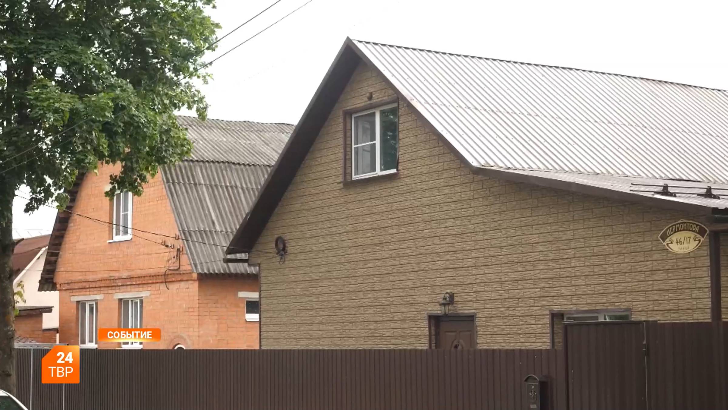 Когда в товарищах согласья нет...