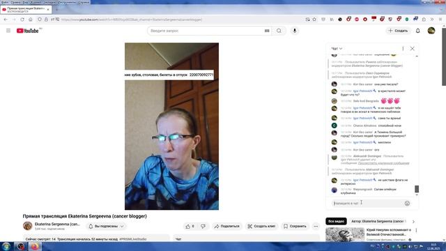 Вечерне-Ночной Стрим Кати, В Ночь С 11.06.2025 На Новый День 12.06.2025