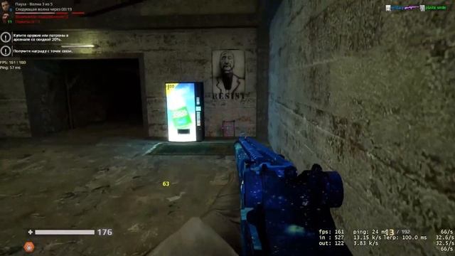 Русский Хардкор N5 Ghost Hunter
