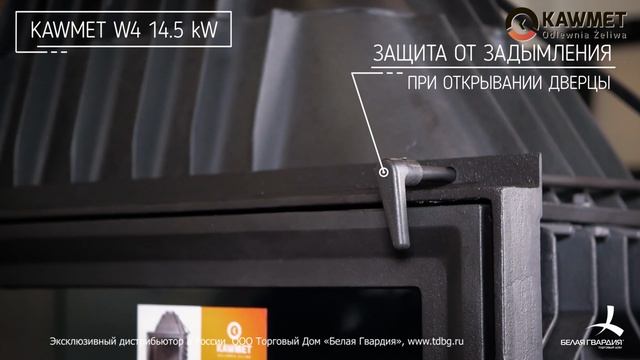 Обзор каминной топки Kaw-Met W4