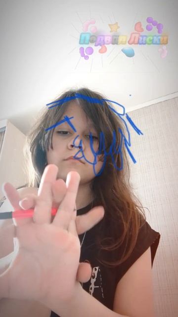 да да да а