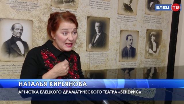 Будет «Чайка» и «Морозко»: «Бенефис» открыл 29-й театральный сезон в Ельце