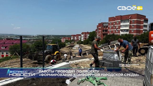 Новости на Своём от 11 июня 2025г. 21.00