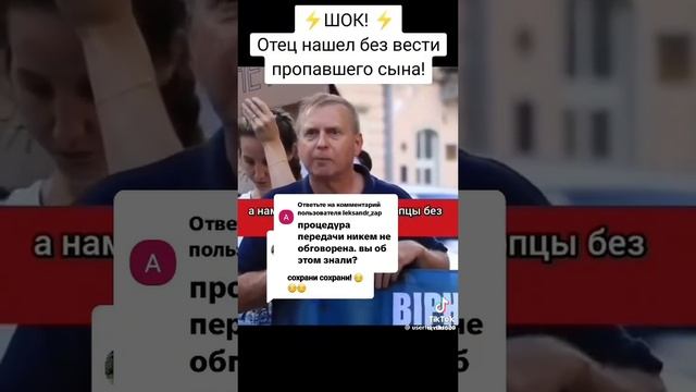 Украине отдали тела ещё с 2022 года,которые были брошены.Потом дело дойдёт до 2024-25 с Курского вто