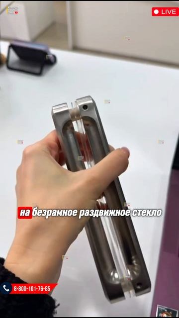 Ручка Premium в безрамном остеклении