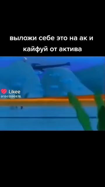Видео не моё