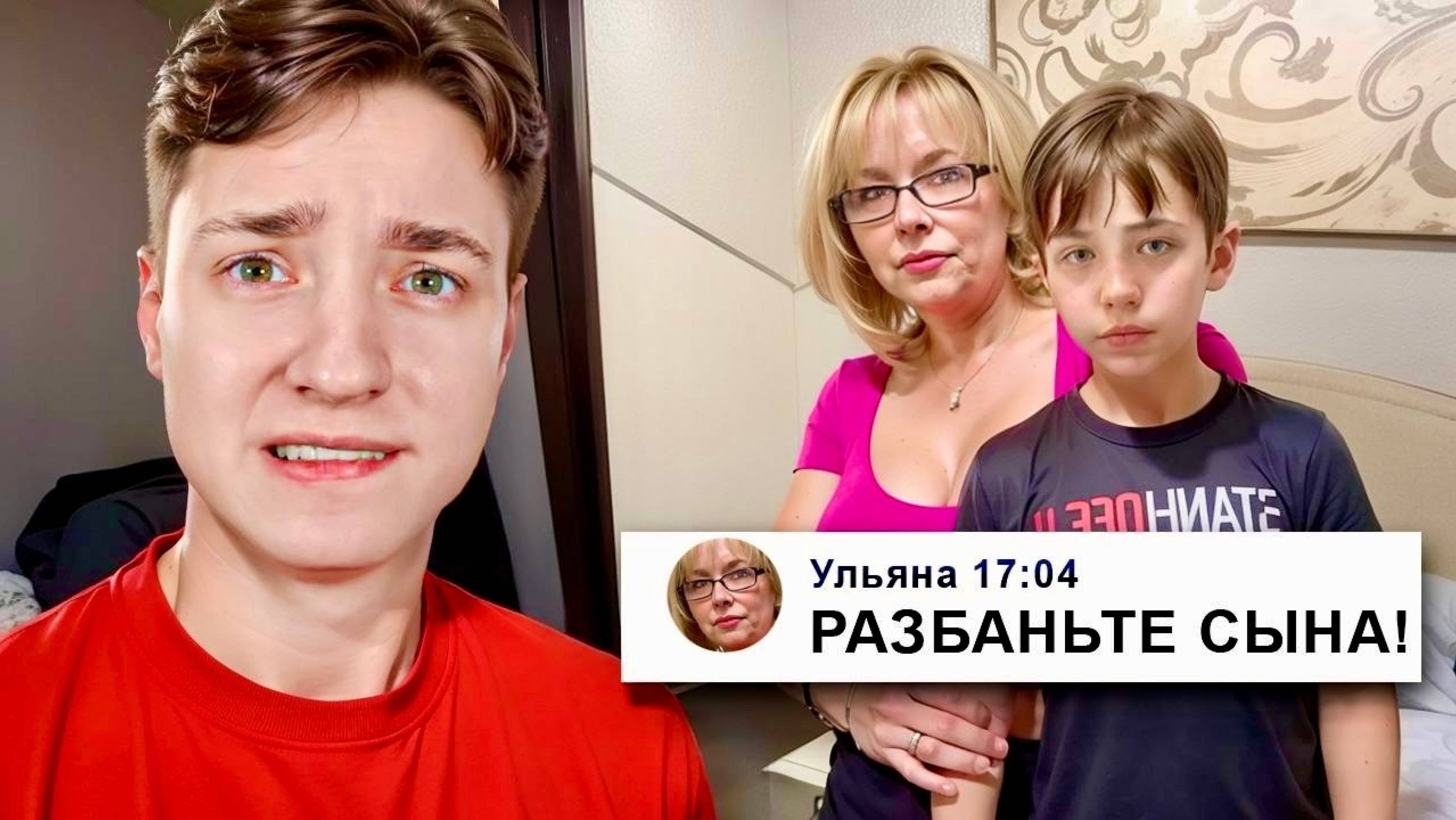 Мама Читера ЗАМАНИЛА МЕНЯ на этот Сервер в Майнкрафт...