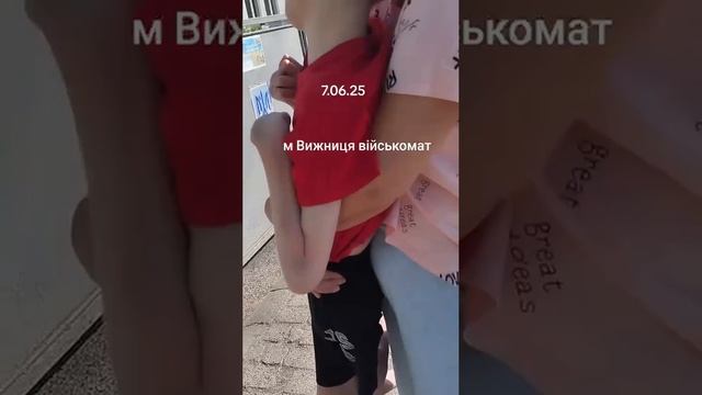 Украина скотобаза для людоловов
