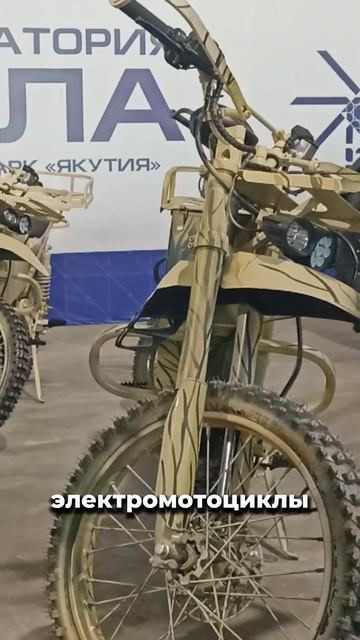 Секретная лаборатория для СВО