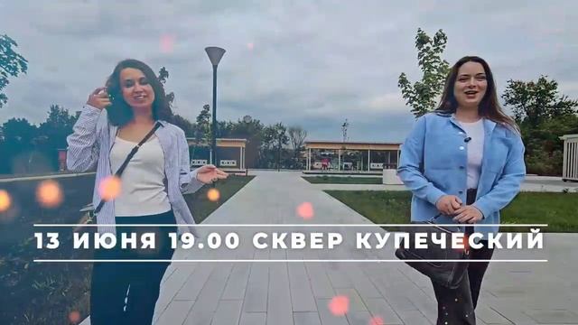 Проведём праздничные выходные под хорошую музыку!