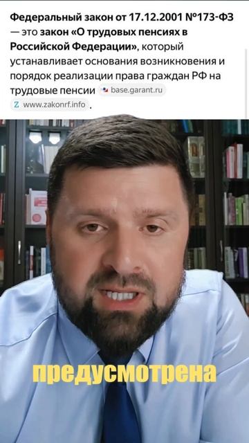 Пенсионерам запрещено получать социальную доплату