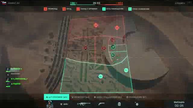 Battle2042 - 5of10