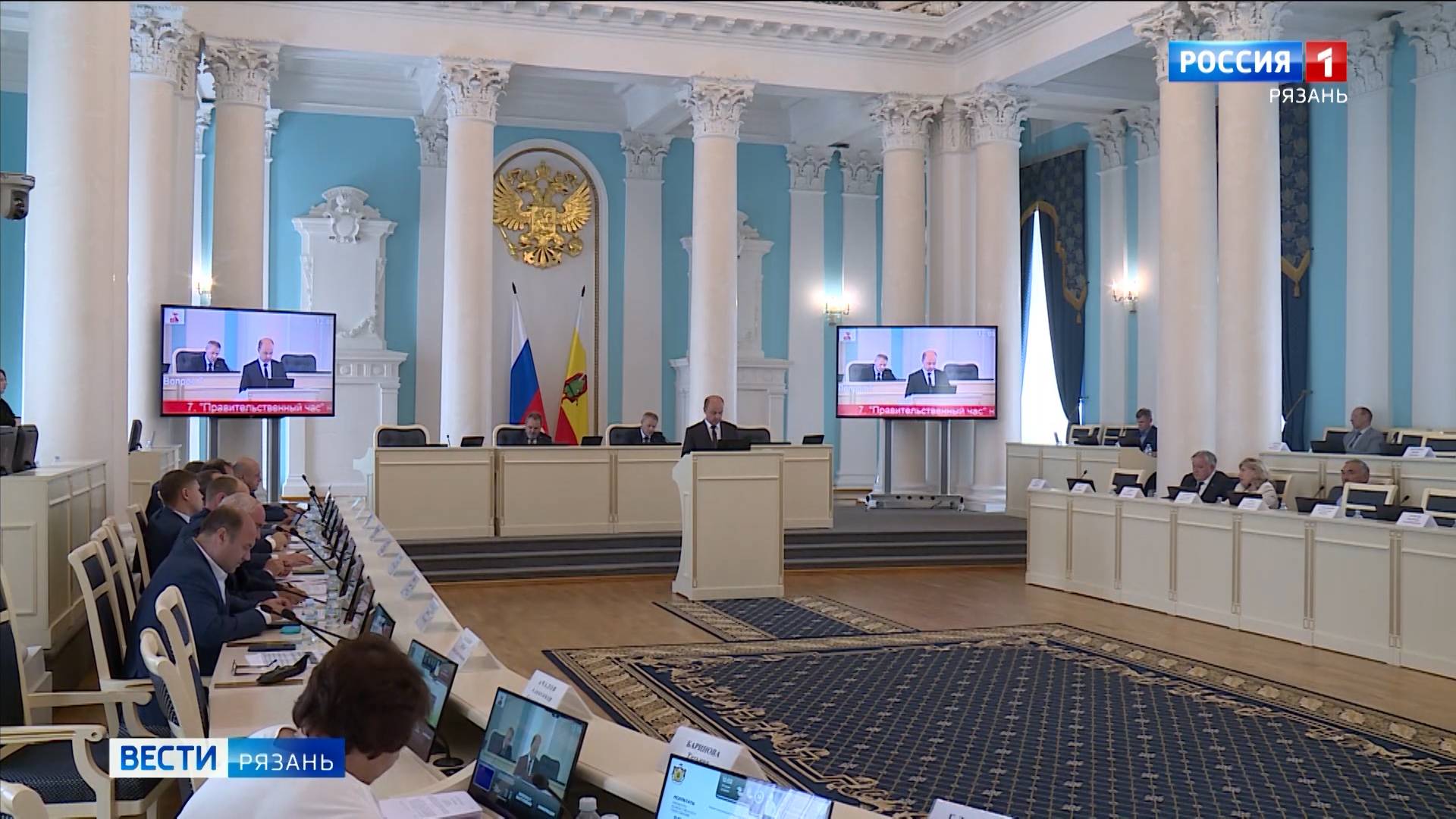 Поддержку многодетных семей, обеспечение льготников лекарственными препаратами обсудили в Облдуме