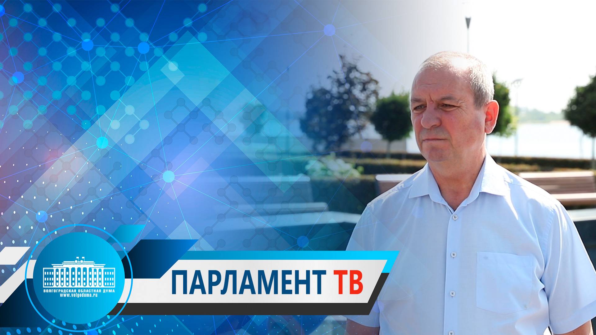 Сергей Булгаков: "Региональный Фонд поддержки СВО активно работает"