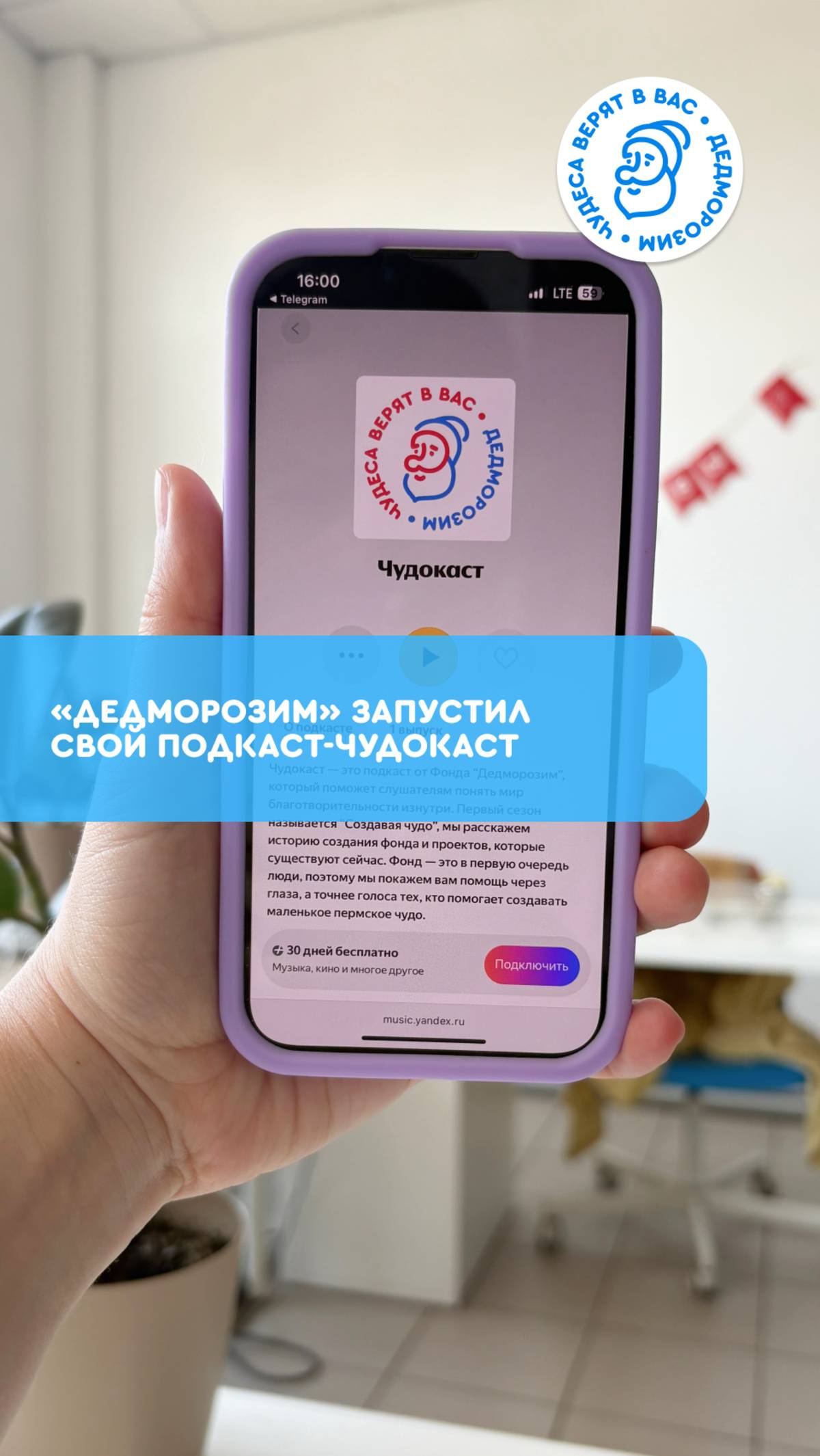 Мы спросили прохожих на улицах нашего города, что играет у них в наушниках. Вот то они ответили