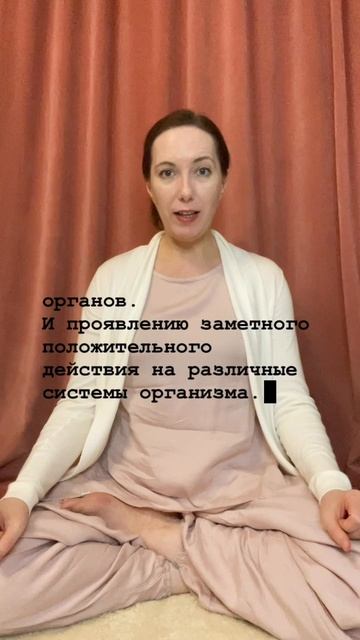 Дары регулярной практики мудр