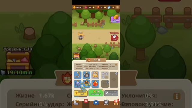 Idle Weapon Shop часть 3