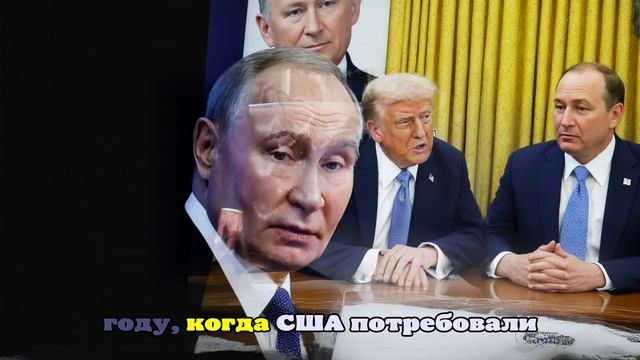 Москва и Вашингтон ведут переговоры о возвращении российской дипсобственности