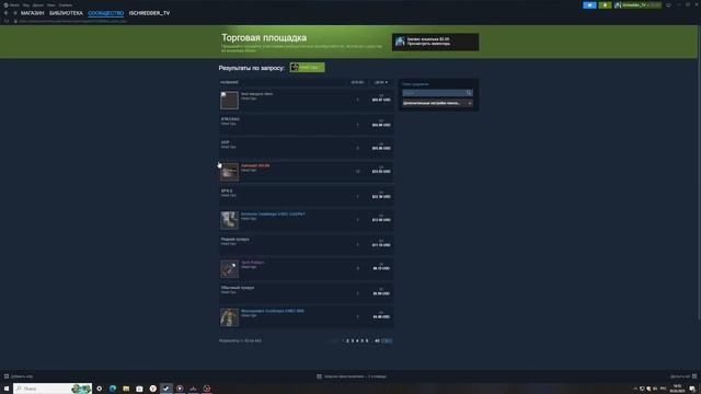 Hired Ops! Обман игроков, через ТП! #Tarkov #contractwars #hiredops #deltaforce