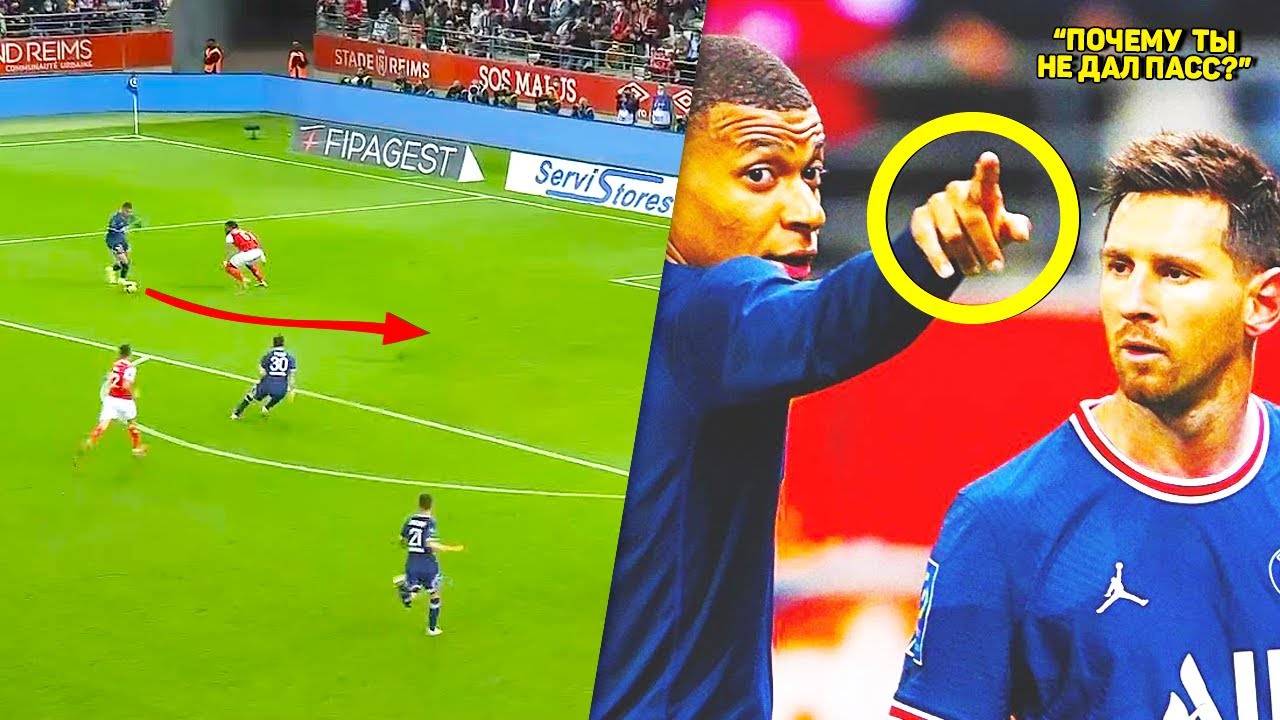САМЫЕ ЭГОИСТИЧНЫЕ ПОСТУПКИ ФУТБОЛИСТОВ