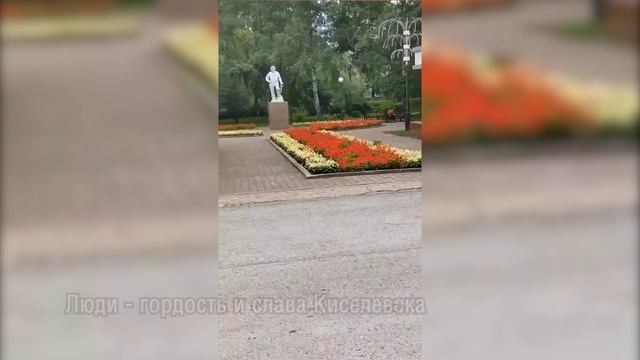 Россия твоими глазами. Киселёвск.mp4
