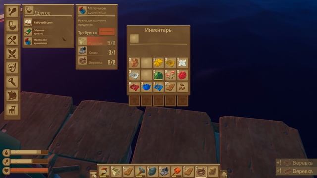 Raft 2025.06.11 - 10.41.34.01