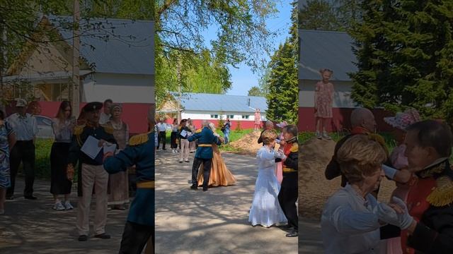 Вальс