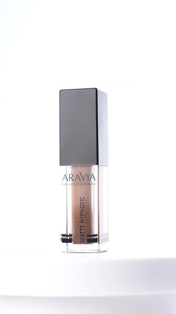 Жидкие тени от ARAVIA Professional 😍