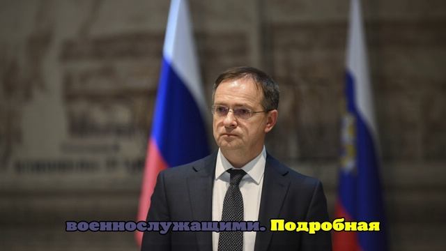 РФ и Украина 12 июня начнут срочный обмен тяжелоранеными пленными
