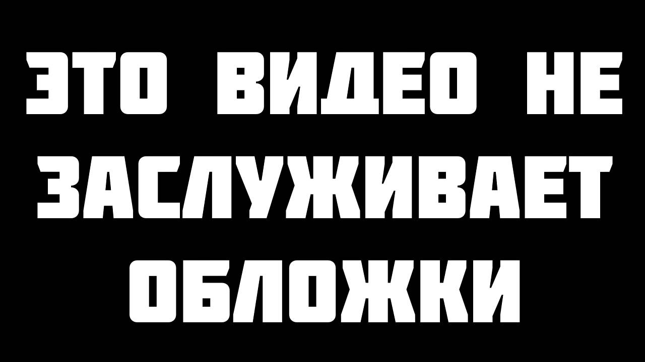 Питерский анабасис товарища Базукина