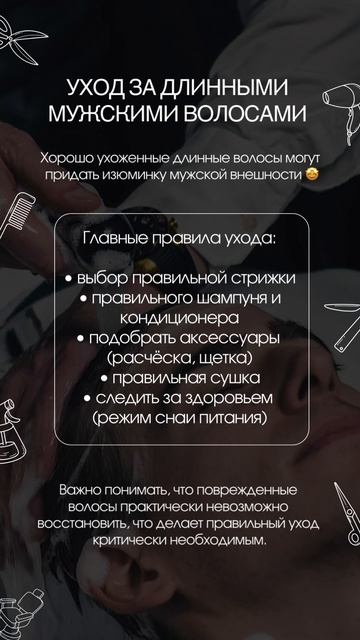 Сторис для Барбера / content-russia.tb.ru