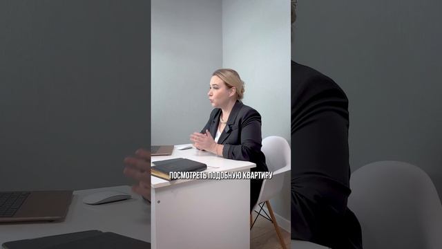Риэлтор единственный человек от которого вы можете по